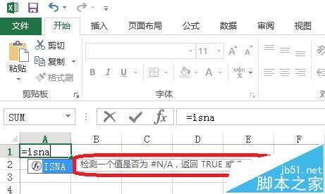 Excel怎么使用isna函数判断数据?插图