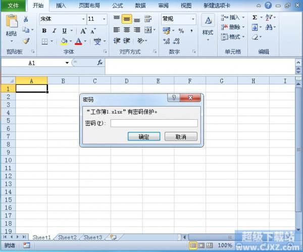 Excel2010文档如何加密插图4