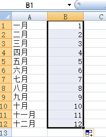 excel中空白单元格如何快速填充插图10