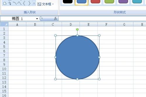 怎么样在excel中插入虚线圆圈插图2