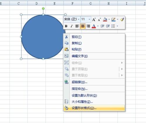 怎么样在excel中插入虚线圆圈插图4