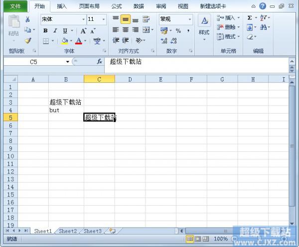 Excel2010如何缩小字体填充?插图