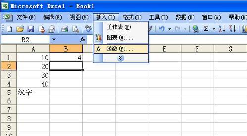 excel2003count函数怎么使用插图2