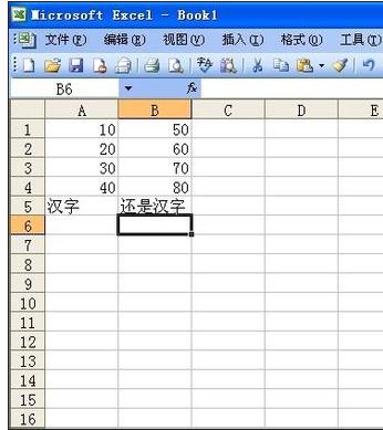 excel2003count函数怎么使用插图4