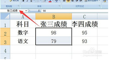 EXCEL 怎么建立一个文档管理插图