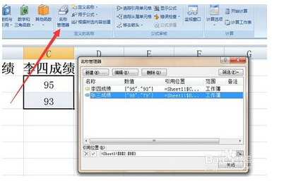 EXCEL 怎么建立一个文档管理插图6