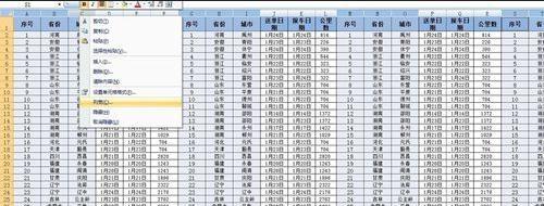 excel2007打印预览显示不全怎么办插图12