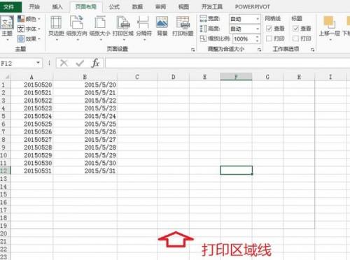 在EXCEL表格里怎么设置打印区域以及取消插图2