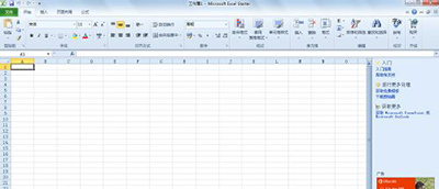 excel2010合并单元格图文步骤插图