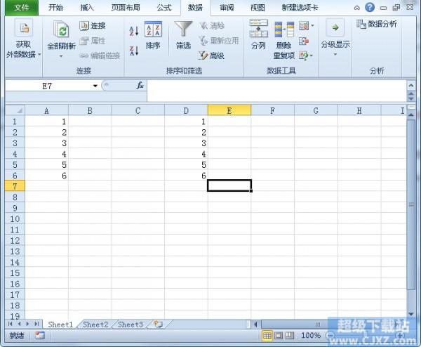 Excel2010文件打不开怎么办?插图4