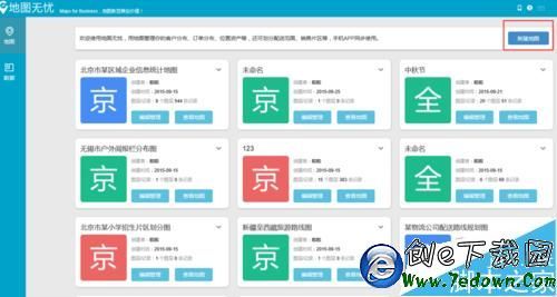 excel怎么制作数据地图?插图2