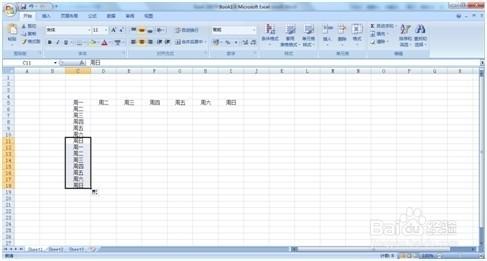 Excel2007中如何设置自定义序列?插图12