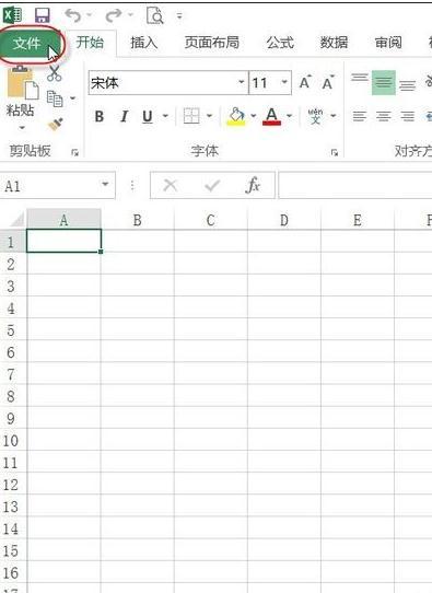 excel2013如何添加加载项插图