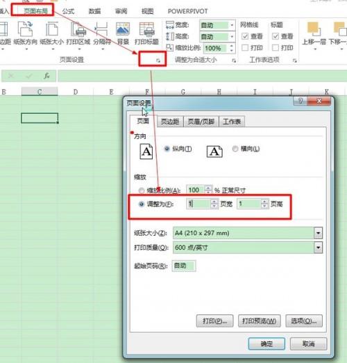 excel里表格因打印区域问题变小了如何恢复插图