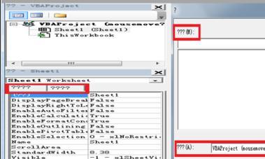 excel2013停止工作如何解决?插图