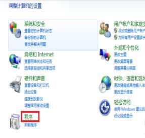 excel2013停止工作如何解决?插图6