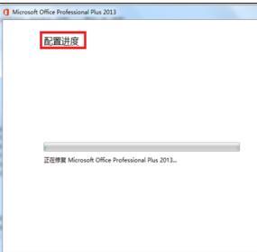 excel2013停止工作如何解决?插图12