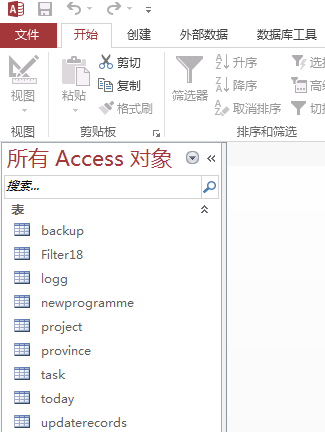 ACCECC查询表如何导出到EXCEL2016插图