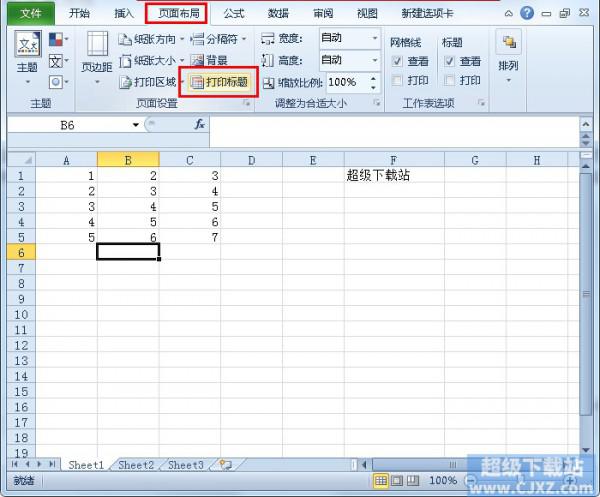 打印Excel2010多页面时如何保证每页都有表格标题插图