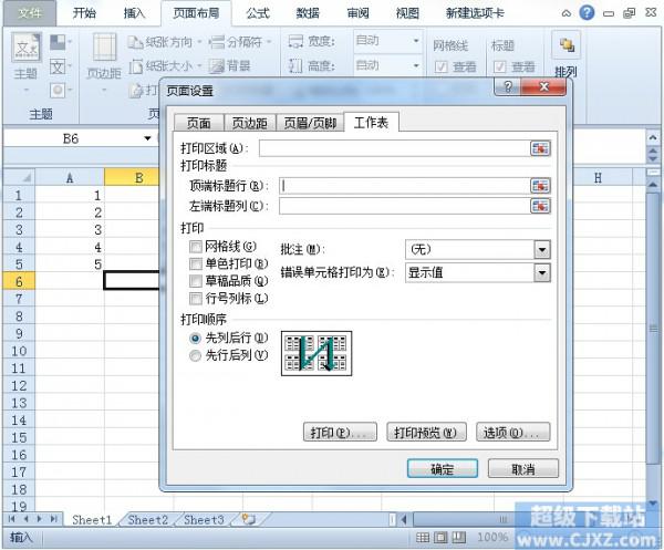 打印Excel2010多页面时如何保证每页都有表格标题插图2