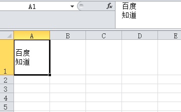 Excel电子表格怎么在一个单元格里面另起一行?插图