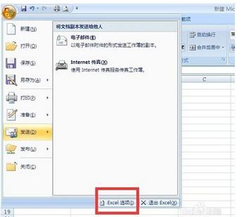 excel 边框的自动颜色怎么更改插图8