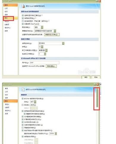 excel 边框的自动颜色怎么更改插图10