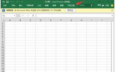 excel2007加入两对单选框怎么实现插图