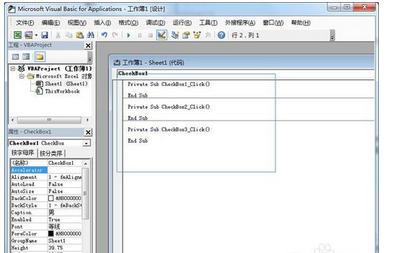 excel2007加入两对单选框怎么实现插图8