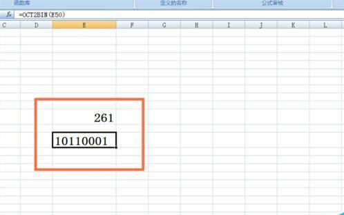 EXCEL表格中怎么使用OCT2BIN函数?插图12