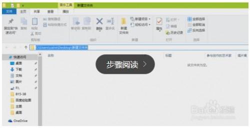 如何使用CMD命令去导出文件下的文件名称到EXCEL插图10