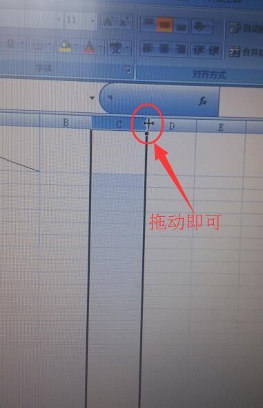 Excel 表格的一个列怎么将宽度缩小插图