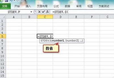 怎么用excel求偏差和标准偏差插图2