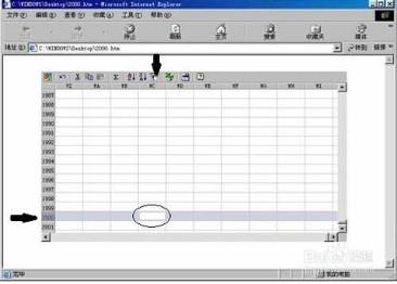 怎样在Excel2000玩赛车小游戏?插图4