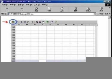 怎样在Excel2000玩赛车小游戏?插图6