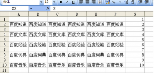 如何在excel中将所有有记录的行下面都插入一行空行插图