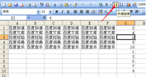 如何在excel中将所有有记录的行下面都插入一行空行插图2