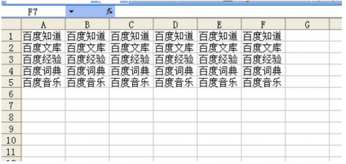 如何在excel中将所有有记录的行下面都插入一行空行插图8