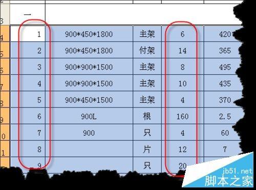 EXCEL单元格中的数字无法居中怎么办?插图