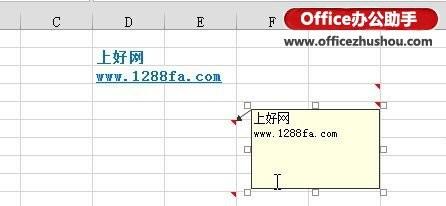 Excel 2013中怎样隐藏或显示所有批注插图