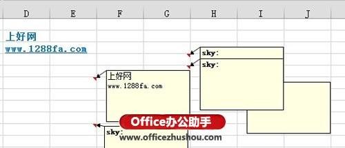 Excel 2013中怎样隐藏或显示所有批注插图4