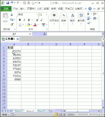 excel 如何显示到千位插图