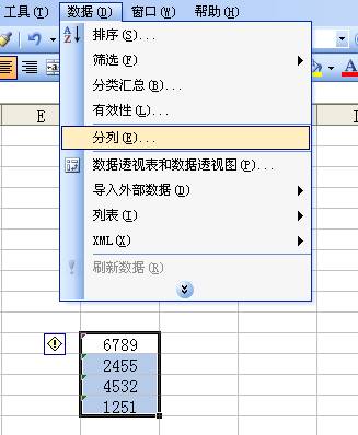 Excel表格文本格式的数字和数字格式如何批量转换插图4