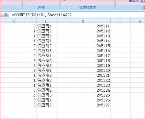 excel中如何在一个表中查询另一个表中符合某一条件的多条记录?插图