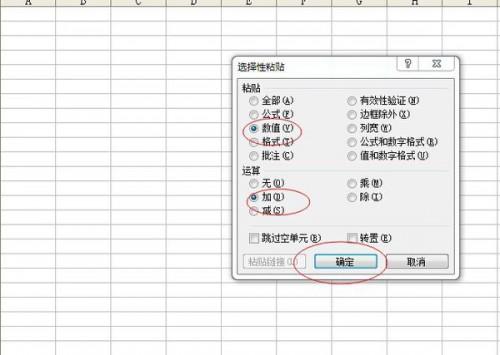 excel表格中的数字怎么数值化(如何将EXCEL单元格中的数字由文本格式转为数字格式?)插图