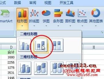 如何在Excel堆积柱形图中显示合计值?插图18