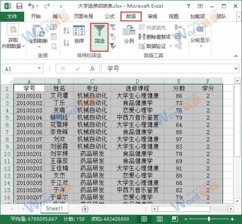 在Excel2013中如何使用分类汇总功能插图