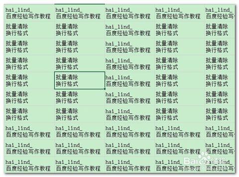 Excel中如何批量清除单元格中的换行符?插图