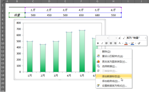 excel 数据系列格式在哪里插图