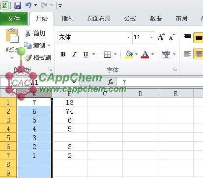 Excel2010排序时总提醒此操作要求合并单元格都具有相同大小怎么办?插图6